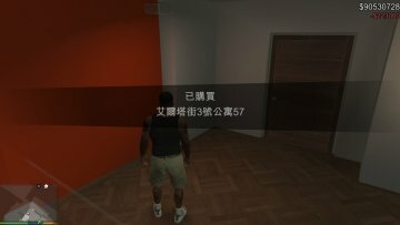 Single Player Apartment (SPA) - GTA5